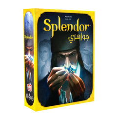 Splendor Board Game – The Ultimate Strategy &amp; Engine-Building Game!
